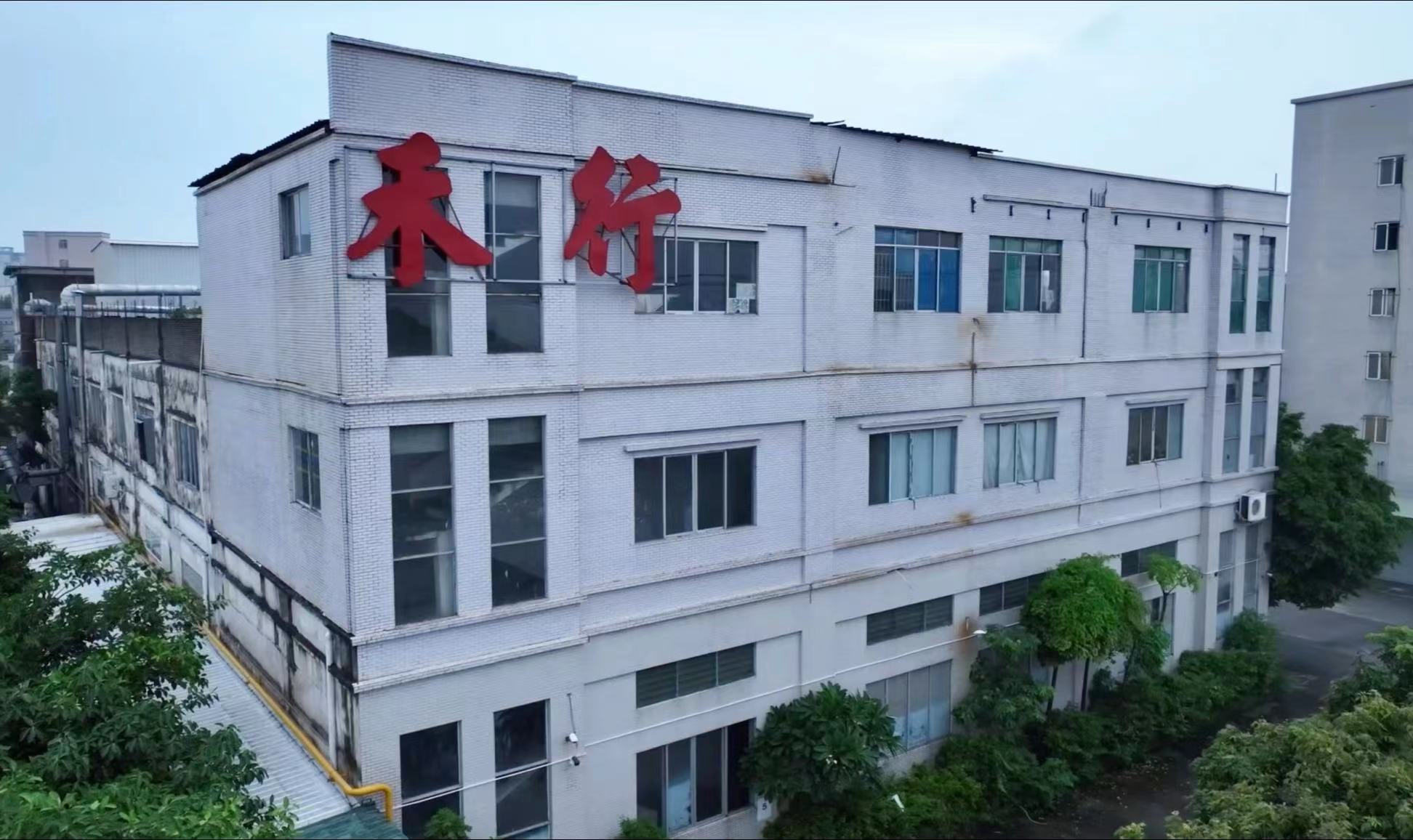 產品生產視頻